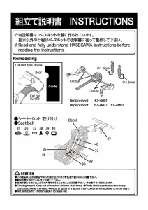 STU27FP24179 BMW 318i  detail parts set Multimedia Accessoires