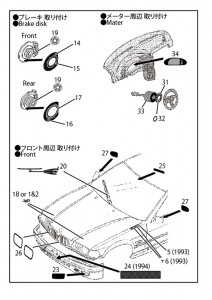 STU27FP24179 BMW 318i  detail parts set Multimedia Accessoires