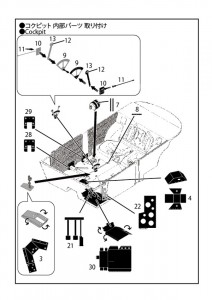 STU27FP24179 BMW 318i  detail parts set Multimedia Accessoires