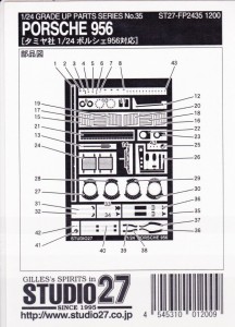 STU27FP2435 Porsche 956 grade up parts Etched metal Accessoires