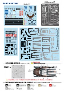 STU27FD24012 Porsche 919 Hybrid  #19  LM winner 2015 Multimedia Kit