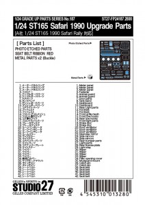 STU27FP24187 Toyota Celica GT-FOUR  ST165 upgrade parts Etched metal Accessoires