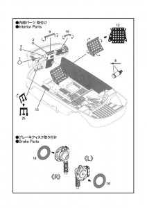 STU27FP24187 Toyota Celica GT-FOUR  ST165 upgrade parts Etched metal Accessoires