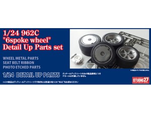 STU27FP24190 Porsche 962c  "6 spokes" detail parts set Multimedia Accessoires