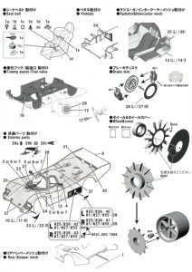 STU27FP24190 Porsche 962c  "6 spokes" detail parts set Multimedia Accessoires