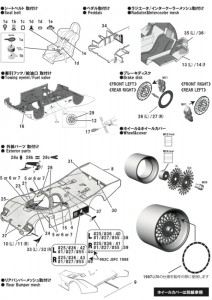 STU27FP24191 Porsche 962c "mesh" detail parts set Multimedia Accessoires