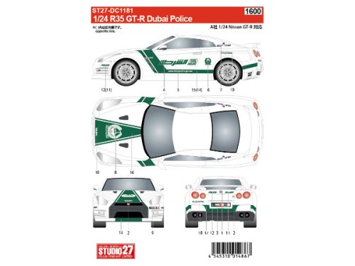 STU27DC1181 Nissan R35 GT-R  Dubai Police Waterslide decal Decal