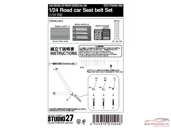 STU27FP24194 Seat belt for passenger cars Multimedia Accessoires