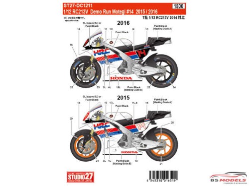 STU27DC1211 Honda RC213V  Demo run Motegi  #14  2015/2016 Waterslide decal Decal