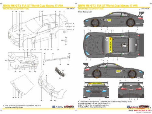 SK24076 BMW M6 GT3 FIA WC Macau 2017 #18 Waterslide decal Decal