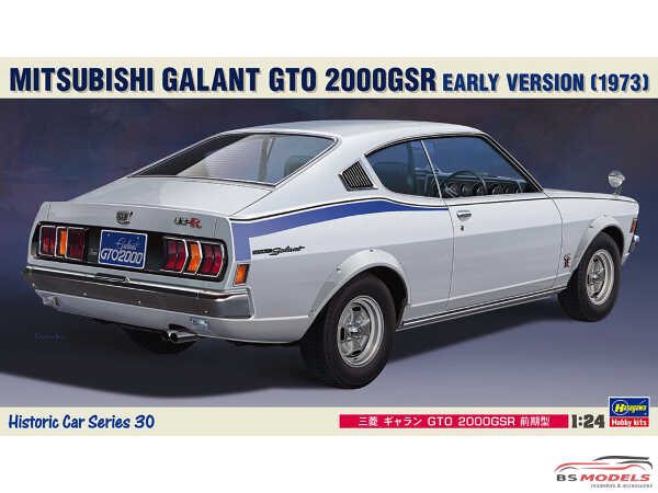 HAS21130 Mitsubishi Galant GTO 2000 GSR  early vers Plastic Kit