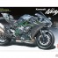 TAM14136 Kawasaki Ninja H2 Carbon Plastic Kit