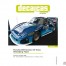 DCLDEC036 Porsche 935 Kremer K3  "Wera Weisberg Team"  Le Mans 1981 Waterslide decal Decal