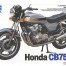 TAM14006 Honda CB750F Plastic Kit