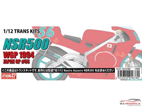 STU27TK1252 NSR500  WGP 1994 Japan GP  #56  Nastro Azzurro Multimedia Transkit