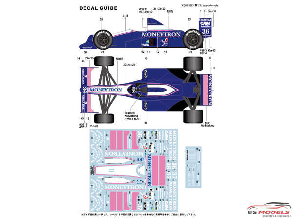 STUDIO27】1/20 Onyx ORE-1 1989トランスキット○再生産○ - 自動車