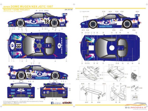 SK24136 Avex DOME Mugen NSX JGTC 1997 Waterslide decal Decal