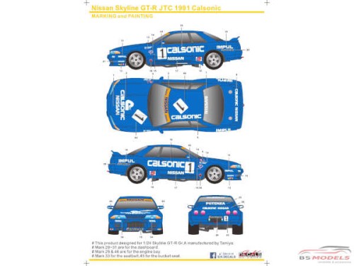 SK24044 Nissan Skyline GT-R  Gr. A JTC  Calsonic Waterslide decal Decal