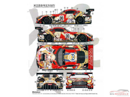 M2019-SPA FINAL CS-021 |Mercedes AMG GT3 Good Smile Racing & Type -Moon Racing "FATE"  24H Spa 2019 "Final day" Waterslide decal Decal