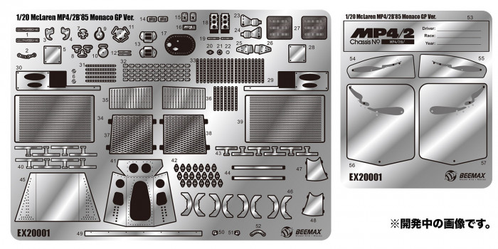 BEEE20001 Mclaren MP4/2B Monaco GP winner 1985 detail parts Multimedia Accessoires