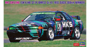 HAS20670 Nissan  Skyline GT-R R32 Gr. A HKS  JTC 1993 Sugo 300km winner Plastic Kit