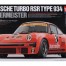 24328 Porsche 934 Turbo RSR jagermeister (1)