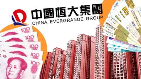 Montage of China Evergrande logo, banknotes and high-rise buildings