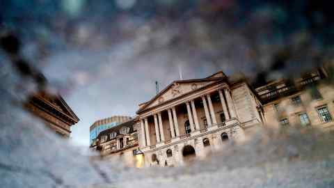 The Bank of England, which for now will need to tread carefully and keep a very close eye on the data