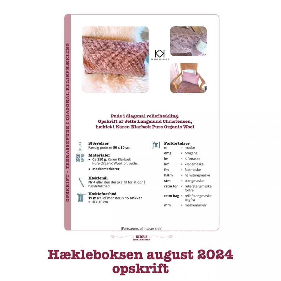 Hækleboksen august 2024 opskrift