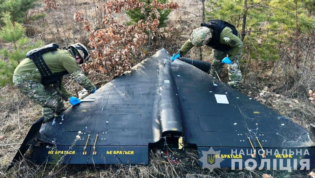 The remains of a downed Geran one-way attack drone.