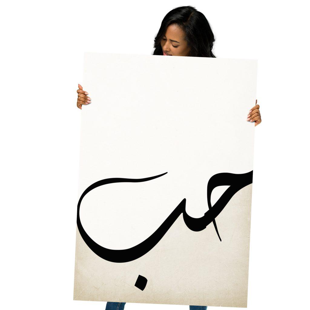 Love in arabic calligraphy