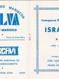 1984.-Israel-Portada-y-Contraportada