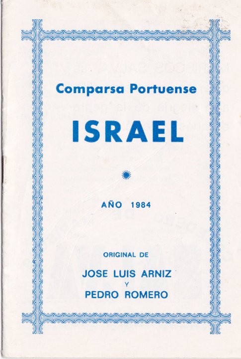 Israel - Cancionero