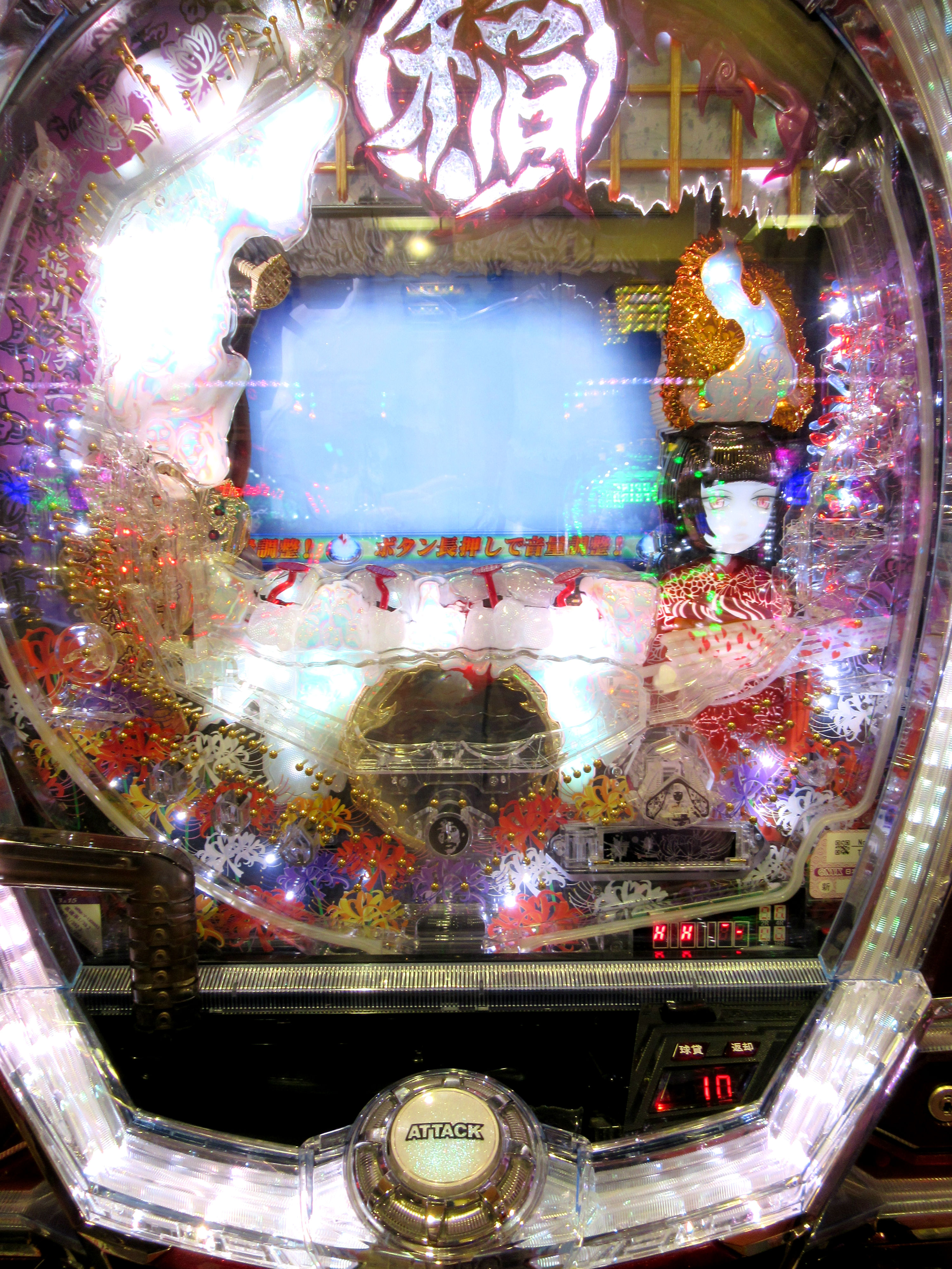 The Art of Pachinko: A Beginner's Guide