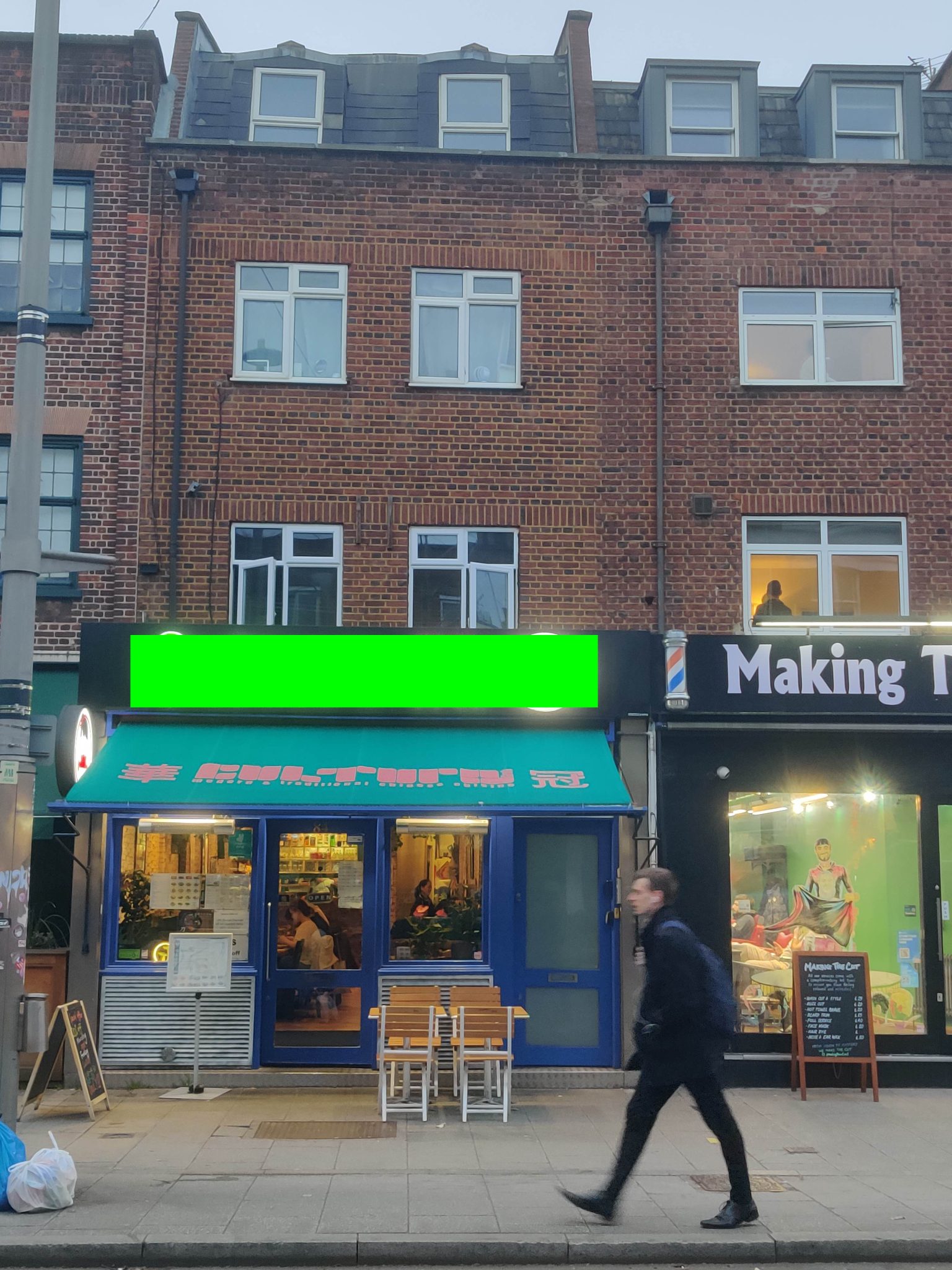 Prime Central London Commercial Property – 5 Floors for Sale 📍 伦敦市中心黄金地段商业地产出售—5层楼