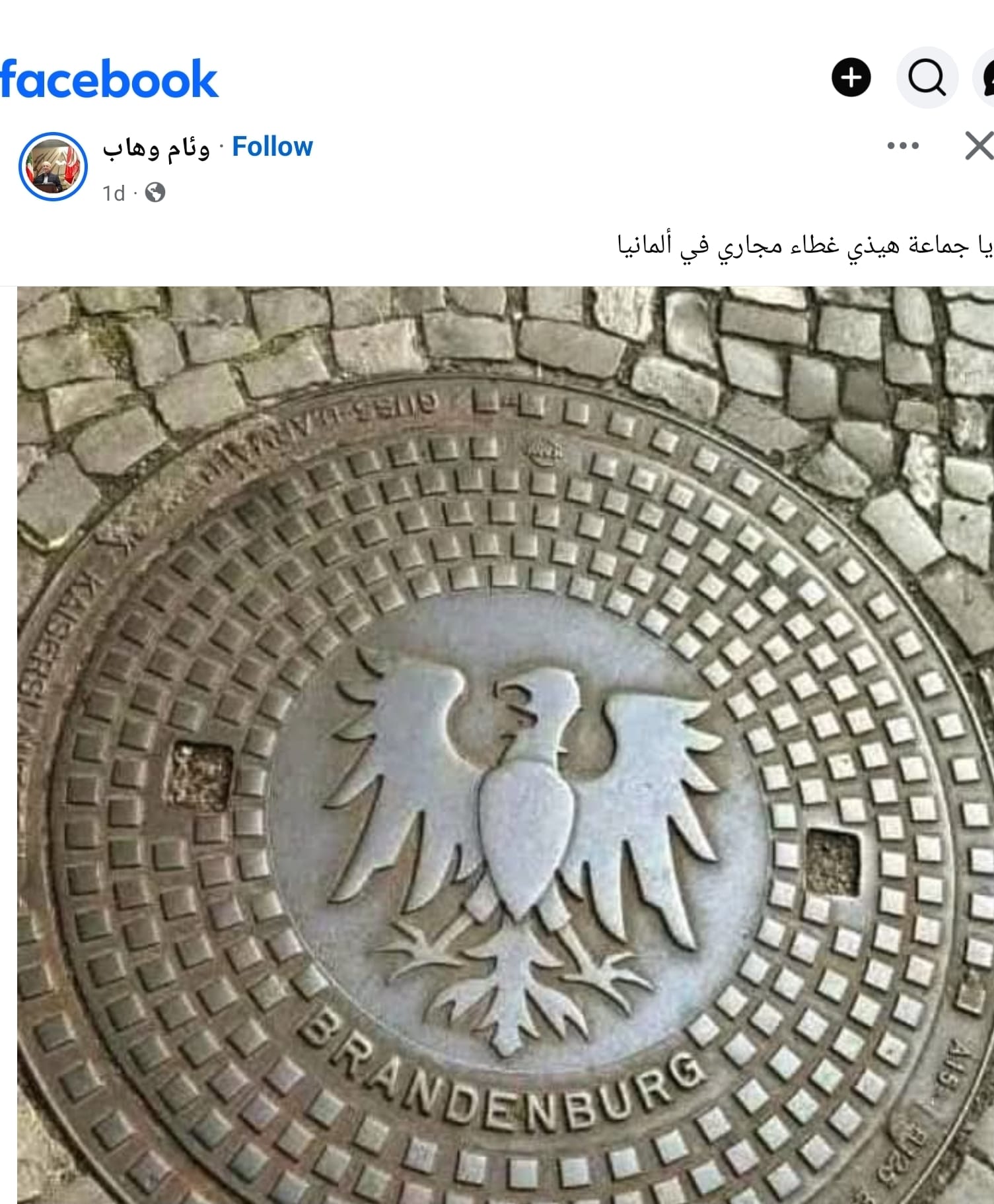 WhatsApp Image 2025-07-14 at 13.58.59