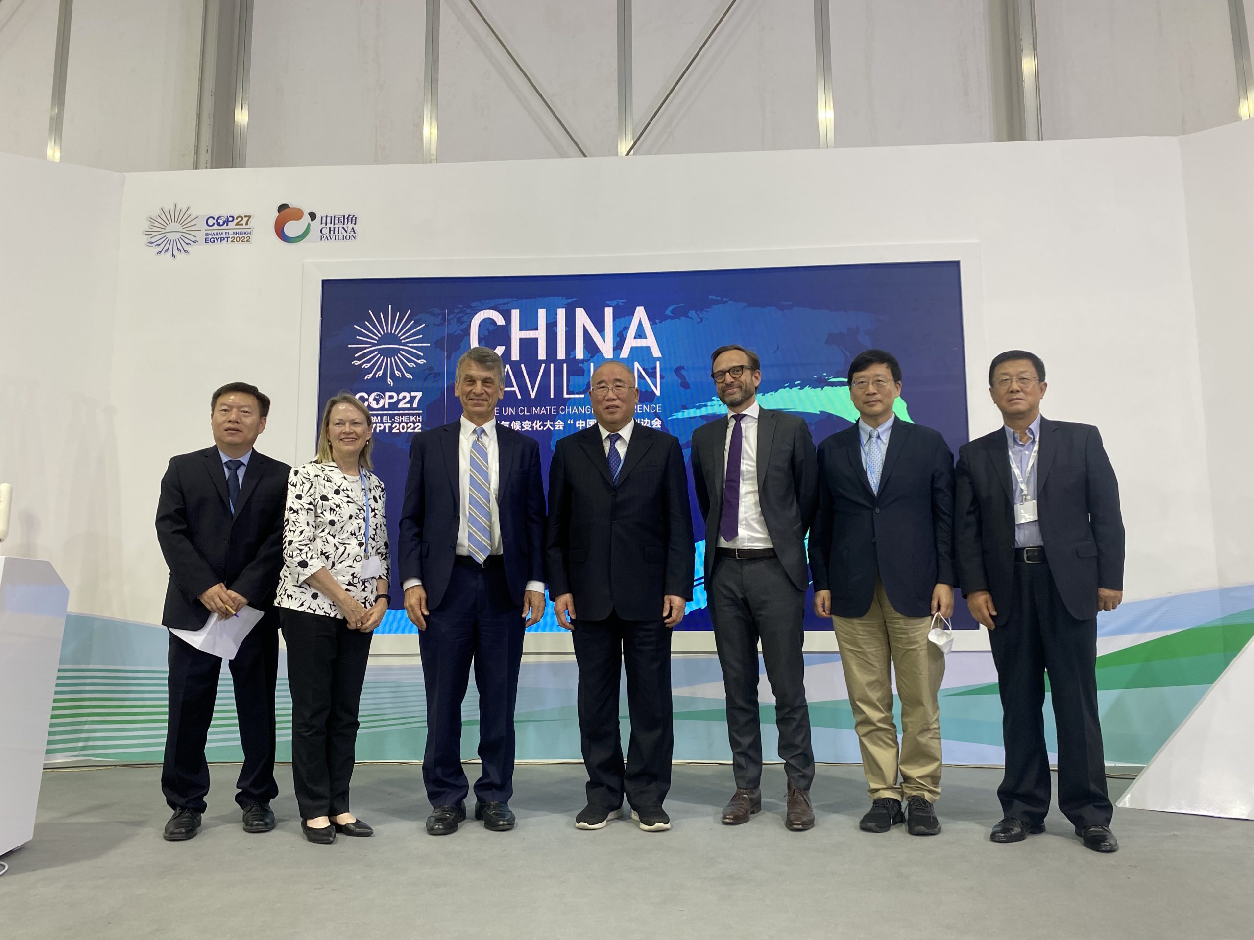 COP27“中国角”边会“能源系统碳中和的挑战与解决方案——暨《中国