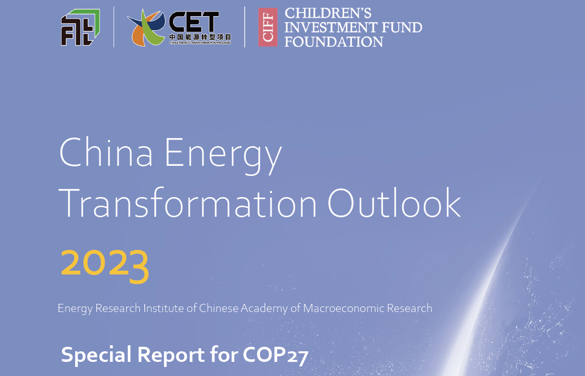 China Energy Transformation Outlook 2023 Special Report for COP27