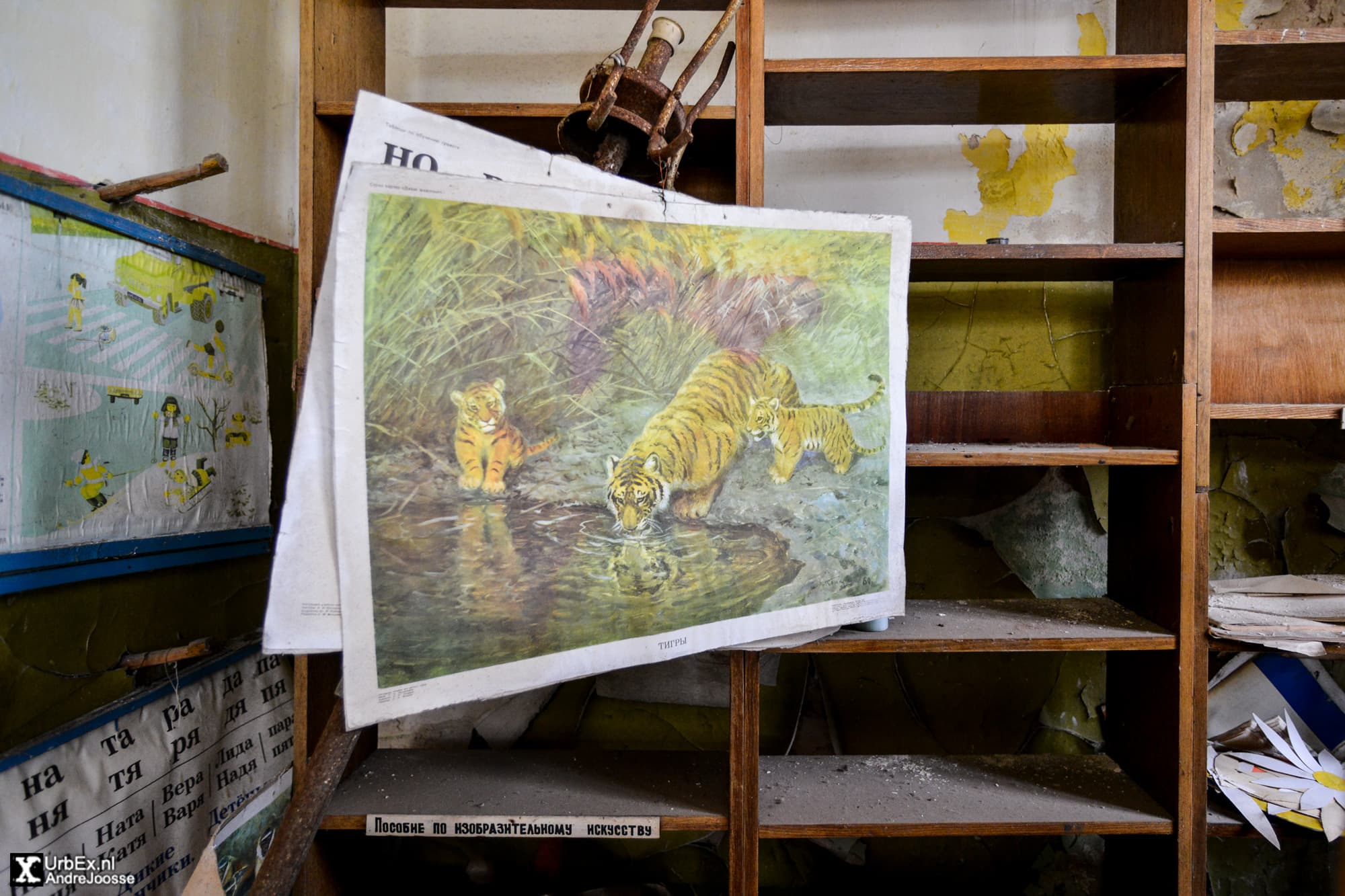 Kopachi Kindergarten