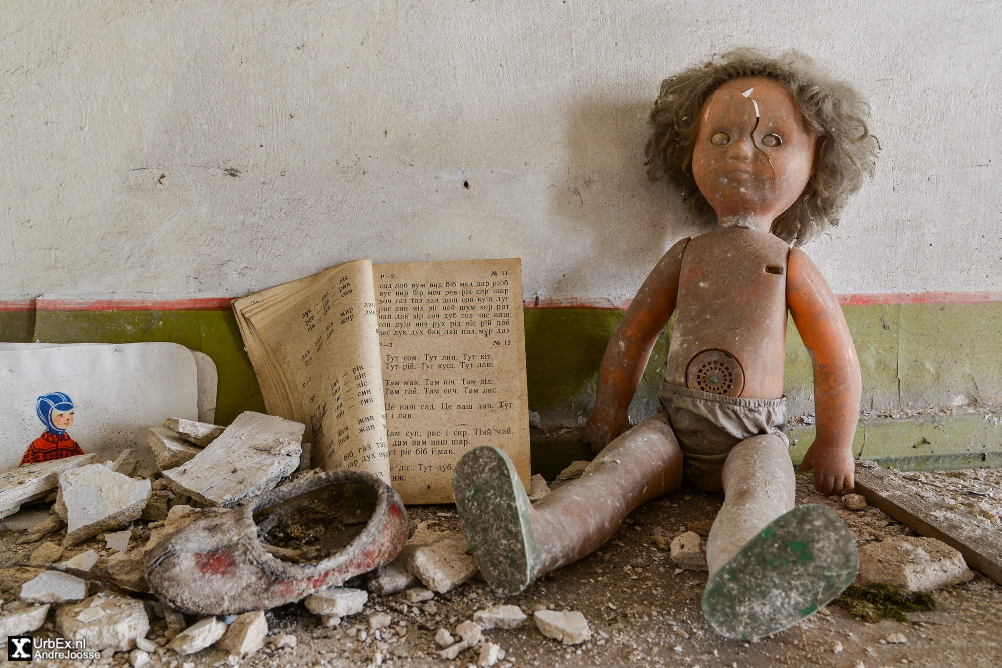 Kopachi Kindergarten