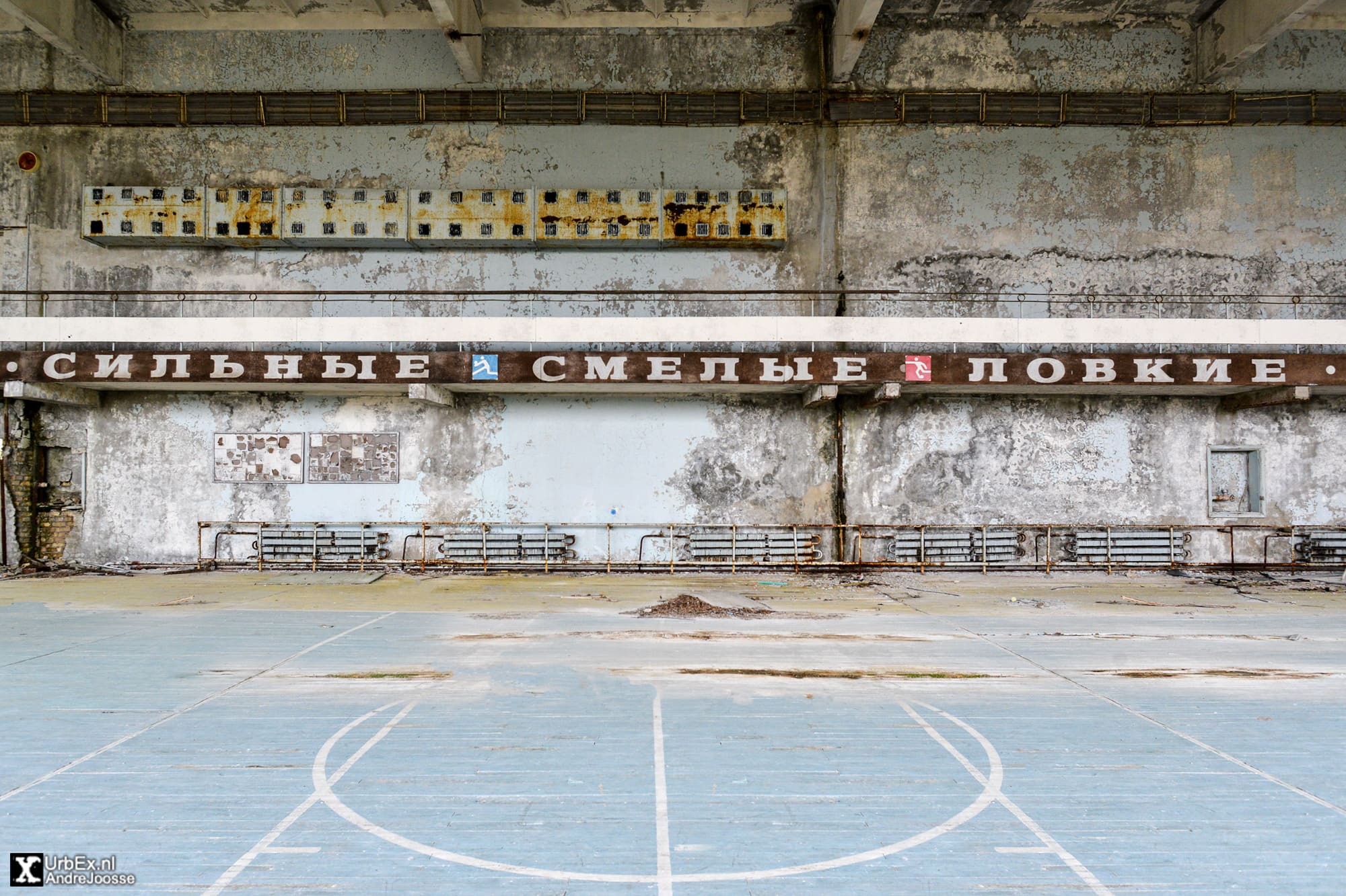 Palace of Culture Gym