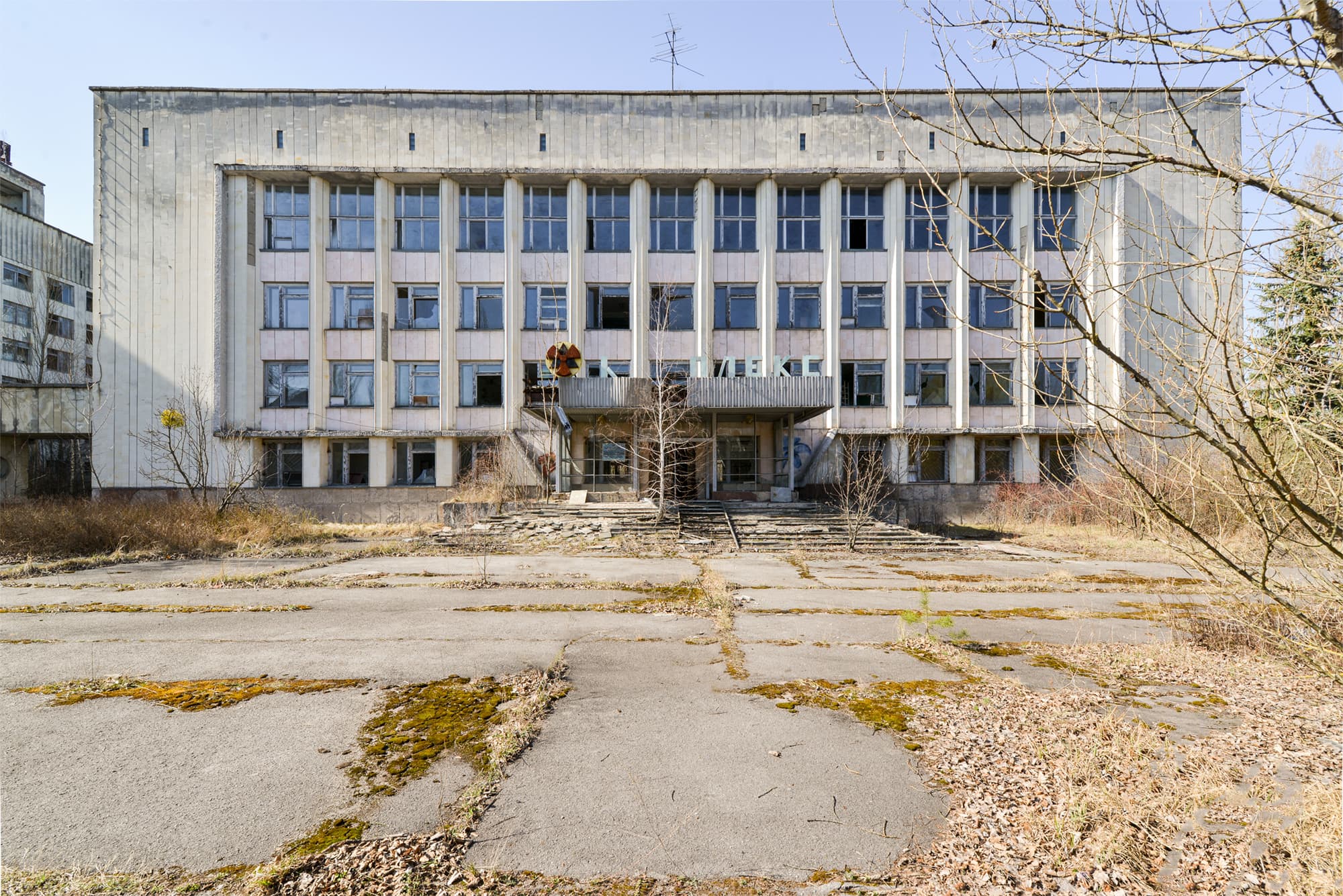 Pripyat City Hall - Chernobyl 35 years later