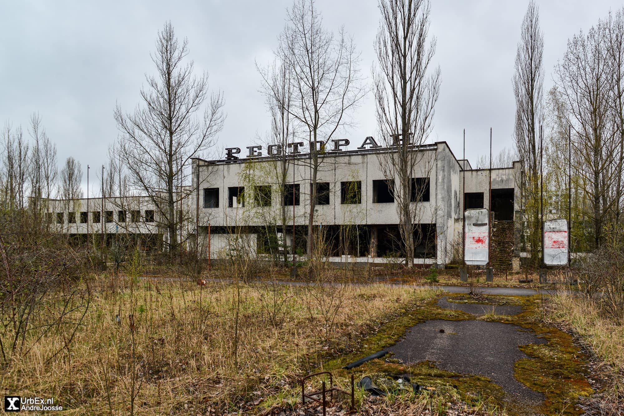 Pripyat Retail