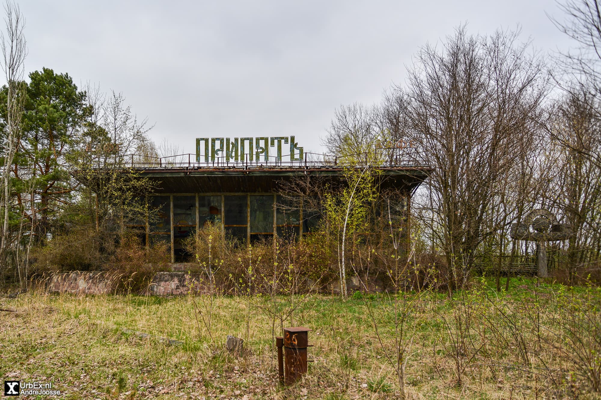 Cafe Pripyat, also called ‘The Dish’