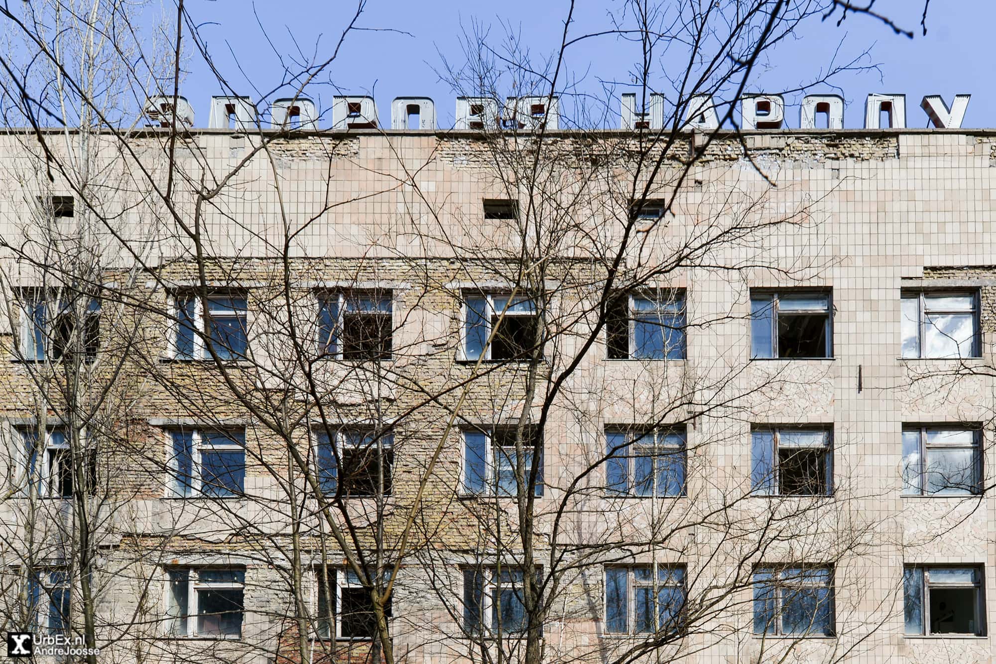 Pripyat City Hospital № 126