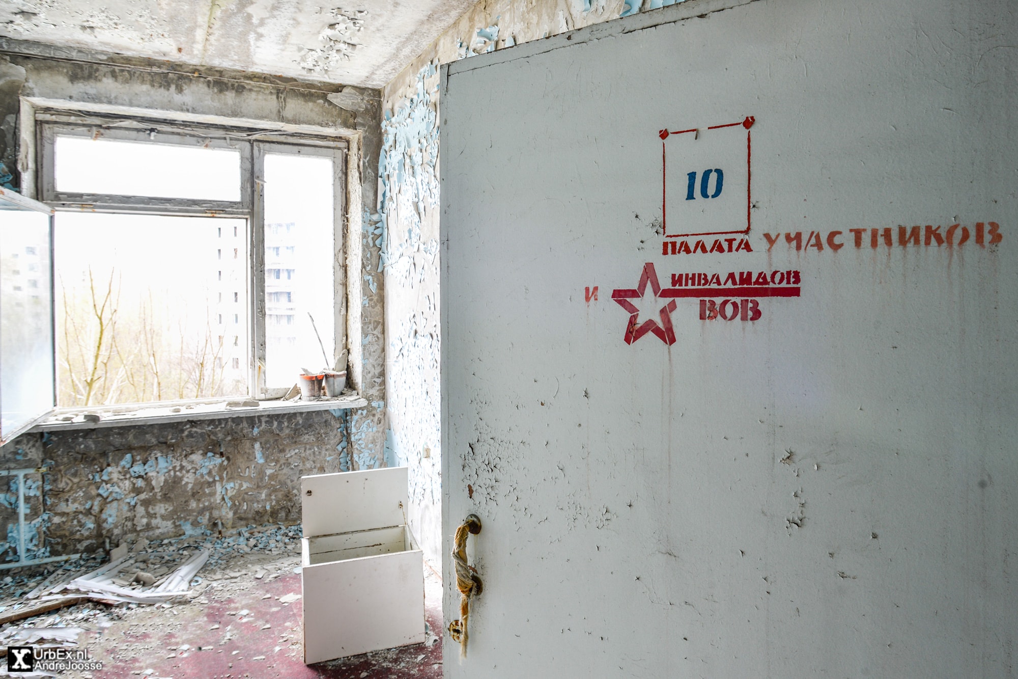 Pripyat City Hospital № 126