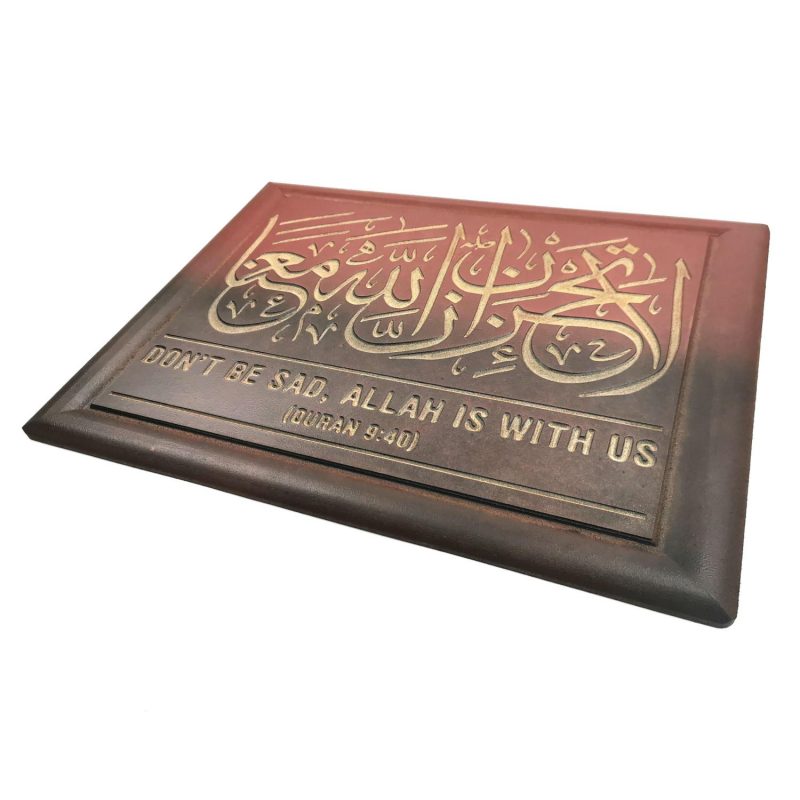 Wooden carving Allah with us home or office decor craft