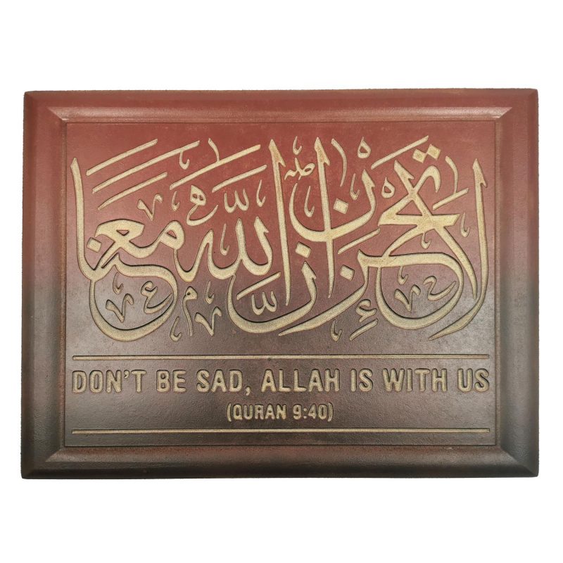 Wooden carving Allah with us home or office decor craft