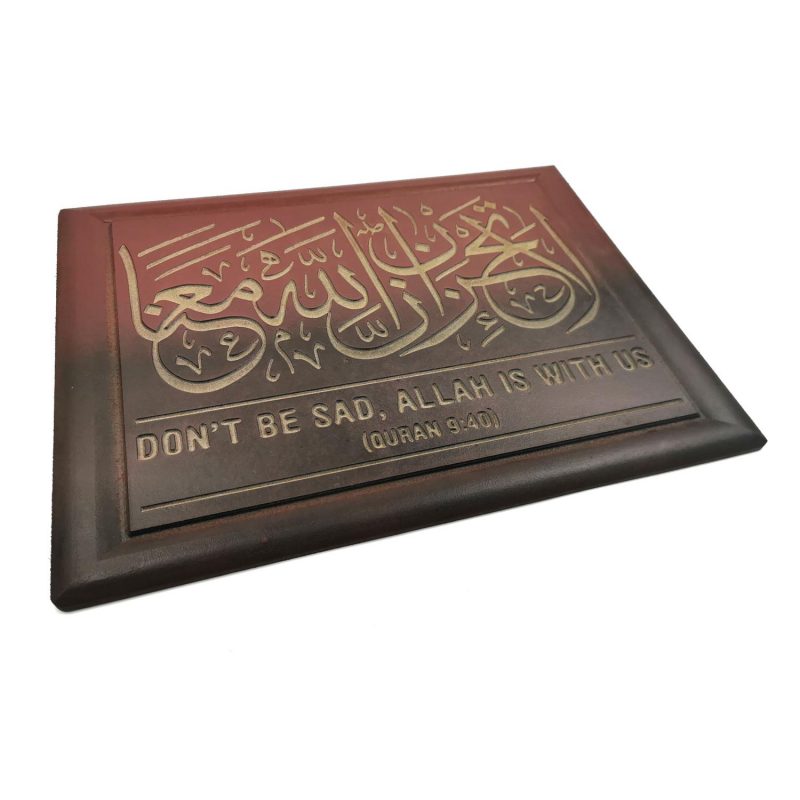 Wooden carving Allah with us home or office decor craft