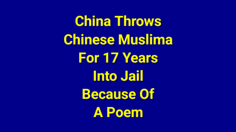 Because a Chinese Muslima wrote poems about the oppression of Muslims in China, China sentenced her to 17 years jail